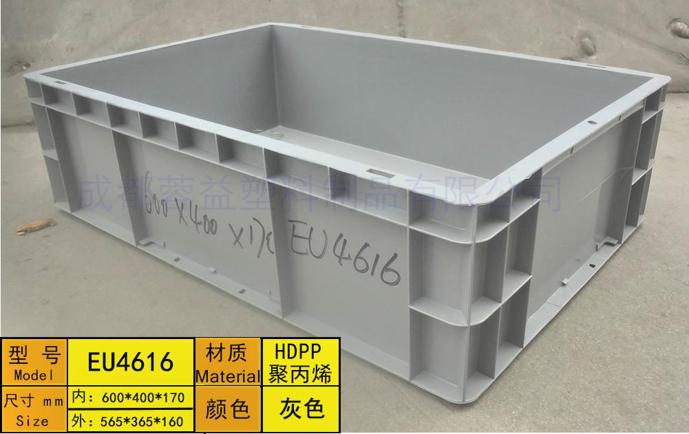成都物流箱 优质欧标箱 灰色EU箱零部件专用箱